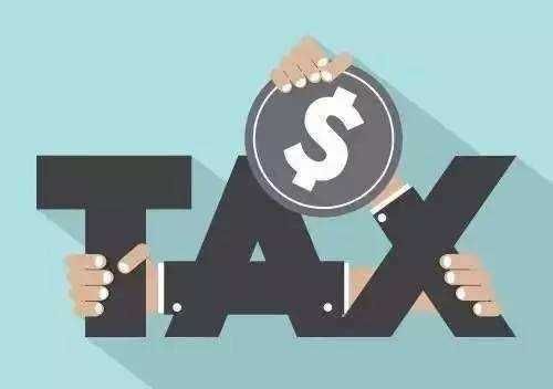 毕节地区一般纳税人转登记为小规模纳税人的10个实